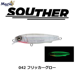 ヤマリア(YAMARIA) サウザー S75 042 フリッカーグロー