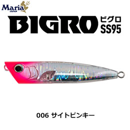 ヤマリア(YAMARIA) ビグロ SS95 006 サイトピンキー