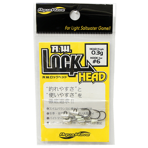 コーモラン A.W. LOCK HEAD 0.3g #6 ★特別価格