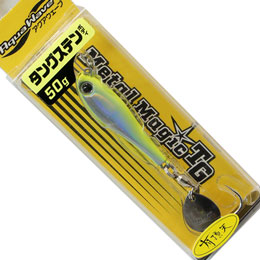 コーモラン(Cormoran) アクアウェーブ(AquaWave) メタルマジック TG 50g S #T135 有頂天チャート燻銀 ★特別割引品