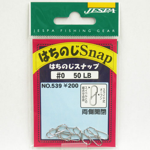 ヤリエ はちのじスナップ #0 50LB