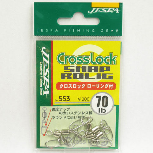 ヤリエ クロスロック ローリング付 70LB