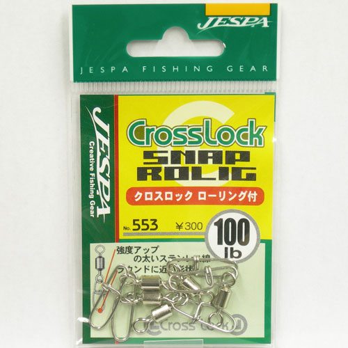 ヤリエ クロスロック ローリング付 100LB