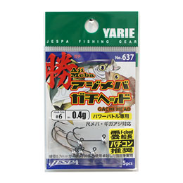 ヤリエ 637 アジメバ勝ヘッド0.4g 6号フック