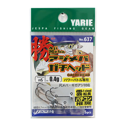 ヤリエ 637 アジメバ勝ヘッド0.4g 6号フック