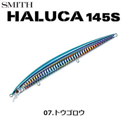 スミス(SMITH) ハルカ 145S 07 トウゴロウ