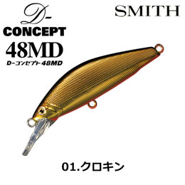 スミス(SMITH) D-コンセプト48MD 01 クロキン