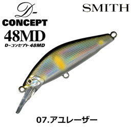スミス(SMITH) D-コンセプト48MD 07 アユレーザー