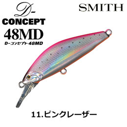 スミス(SMITH) D-コンセプト48MD 11 ピンクレーザー