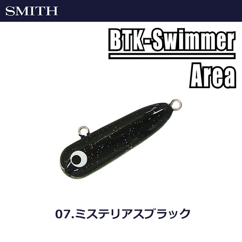 スミス(SMITH) ボトムノックスイマーエリア 07 ミステリアスブラック ★セール特別価格