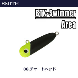 スミス(SMITH) ボトムノックスイマーエリア 08 チャートヘッド ★セール特別価格