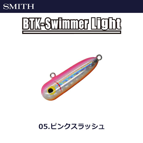 スミス(SMITH) ボトムノックスイマーライト 06 ピンクスラッシュ ★セール特別価格