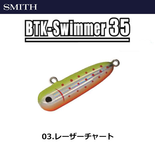 スミス(SMITH) ボトムノックスイマー35 03 レーザーチャート ★セール特別価格