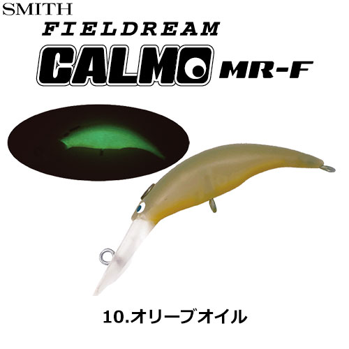 スミス(SMITH) カルモMR-F オリーブオイル 10 ★特別価格