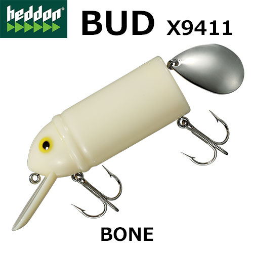 へドン(Heddon) バド(X9411) BONE(ボーン) ●お一人様同色1個まででお願いします。