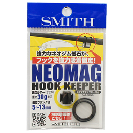 スミス(SMITH) ネオマグフックキーパー(NEOMAG HOOK KEEPER) ★特別割引品