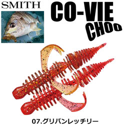 スミス(SMITH) コーヴァイチュー2.8 グリパンレッチリー 07