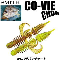 スミス(SMITH) コーヴァイチュー2.8 ハデパンチャート 09