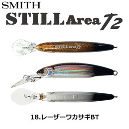 スミス(SMITH) スティルエリアT2 レーザーワカサギBT 18