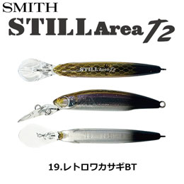 スミス(SMITH) スティルエリアT2 レトロワカサギBT 19