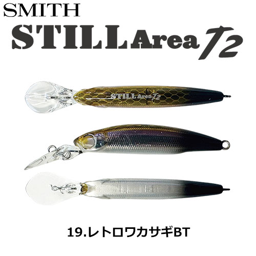 スミス(SMITH) スティルエリアT2 レトロワカサギBT 19