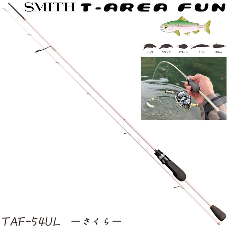 スミス(SMITH) T-エリアファン TAF-54UL さくら