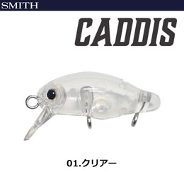 スミス(SMITH) カディス(CADDIS) クリアー 01