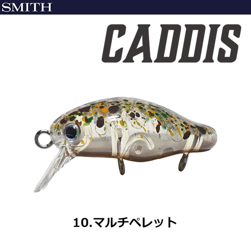 スミス(SMITH) カディス(CADDIS) マルチペレツト 10