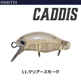 スミス(SMITH) カディス(CADDIS) クリアースモーク 11