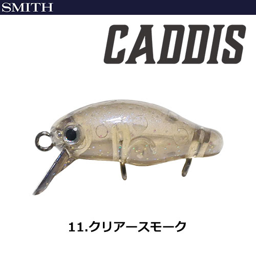 スミス(SMITH) カディス(CADDIS) クリアースモーク 11