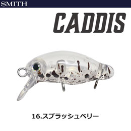 スミス(SMITH) カディス(CADDIS) スプラッシュベリー 16