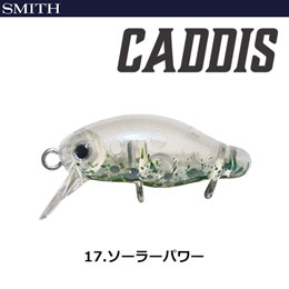スミス(SMITH) カディス(CADDIS) ソーラーパワー 17