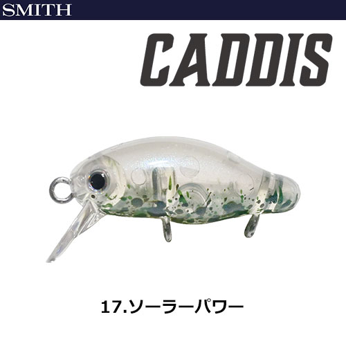 スミス(SMITH) カディス(CADDIS) ソーラーパワー 17