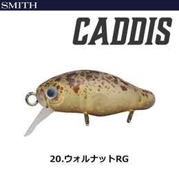 スミス(SMITH) カディス(CADDIS) ウォルナットRG 20