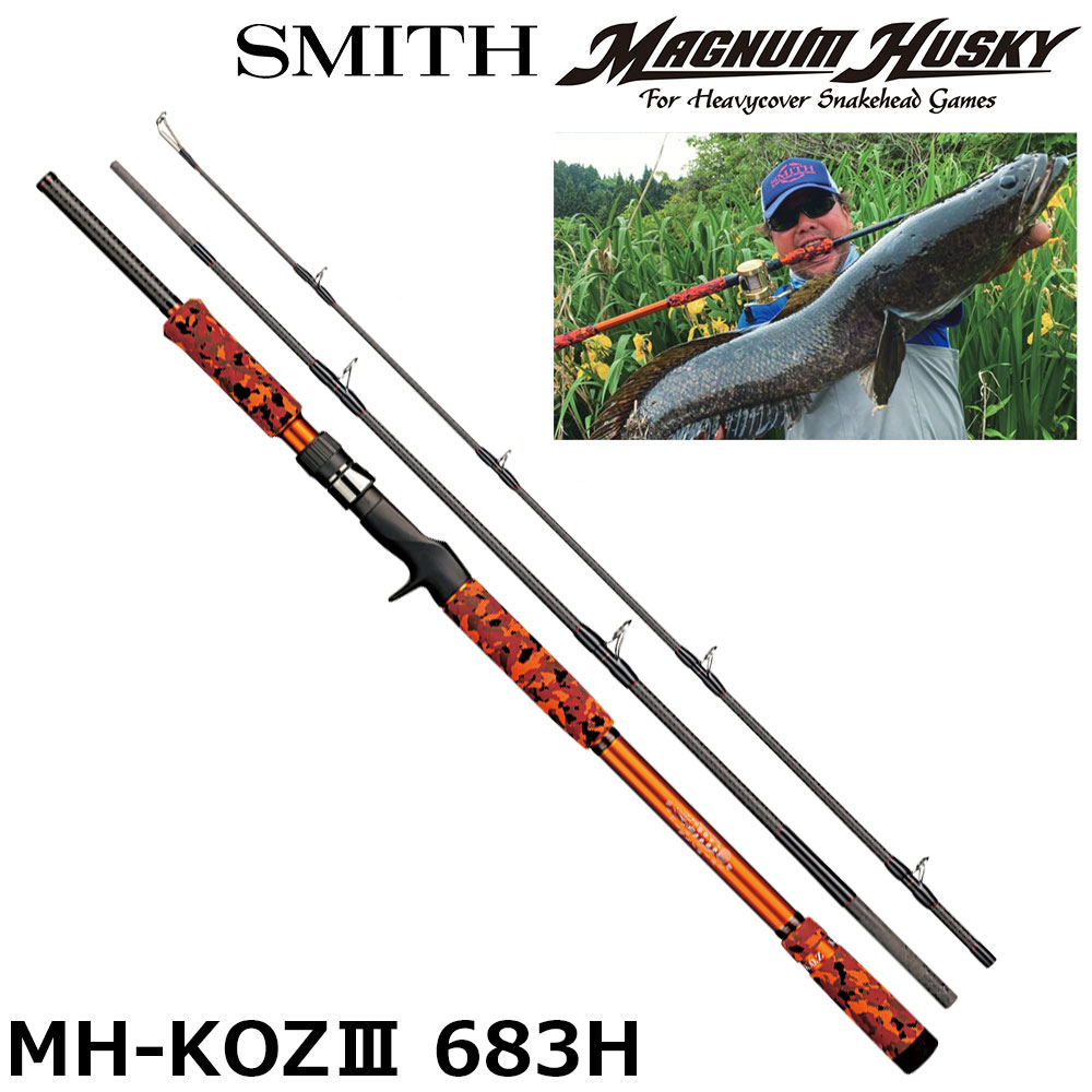 スミス(SMITH) マグナムハスキー(MAGNUM HUSKY)KOZ MH-KOZIII683H ★特別割引品