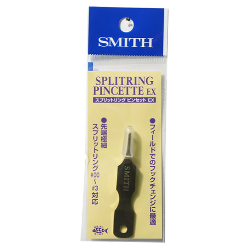 スミス(SMITH) スプリットリング ピンセットゴールドEX