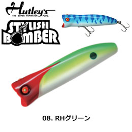 スミス(SMITH) ハトリーズ スタイリッシュボンバー 08 RHグリーン