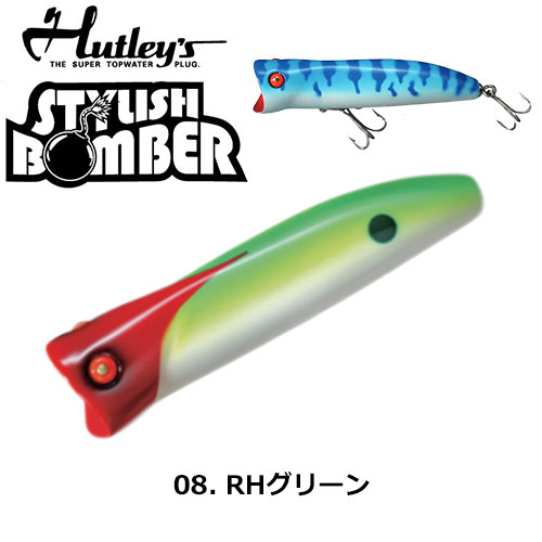 スミス(SMITH) ハトリーズ スタイリッシュボンバー 08 RHグリーン