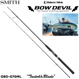スミス(SMITH) バウデビル OBD-S70ML トゥィッチ&ブレード ★特別割引品
