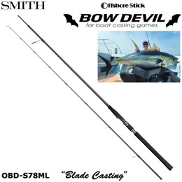 スミス(SMITH) バウデビル OBD-S78ML ブレードキャスティング ★特別割引品
