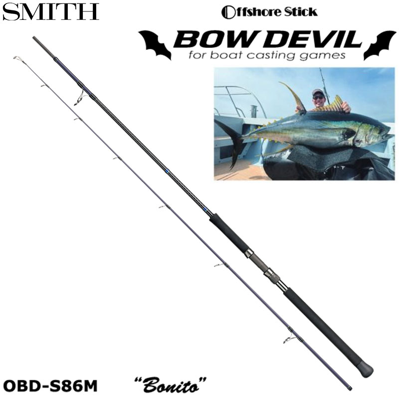 スミス(SMITH) バウデビル OBD-S86M ボニート ★特別割引品