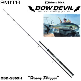 スミス(SMITH) バウデビル OBD-S86XH ラージプラッガー ★特別割引品 ◎大型送料無料!