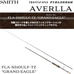 スミス(SMITH) フィールドリーム アヴェルラ FLA-S510ULF-TZ グランドイーグル ★特別割引品