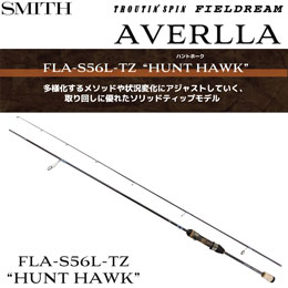 スミス(SMITH) フィールドリーム アヴェルラ FLA-S56L-TZ ハントホーク ★特別割引品