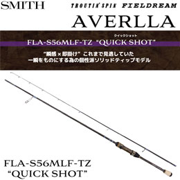 スミス(SMITH) フィールドリーム アヴェルラ FLA-S56MLF-TZ クイックショット ★特別割引品