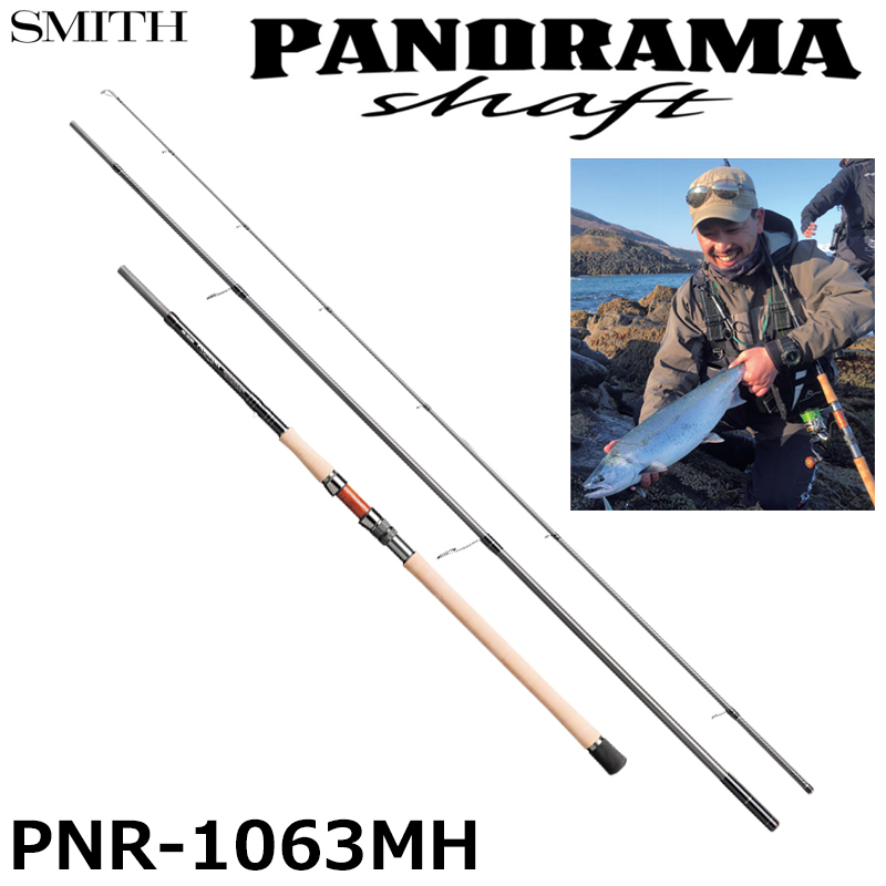 スミス(SMITH) パノラマシャフト PNR-1063MH