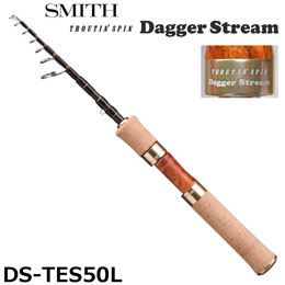 スミス(SMITH) トラウティンスピン ダガーストリーム DS-TES50L ★特別割引品