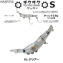 スミス(SMITH) チクタクリッパーS クリアー 01