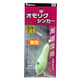 フジワラ(Fujiwara) オモリグシンカー(omorig sinker) 20号 夜光