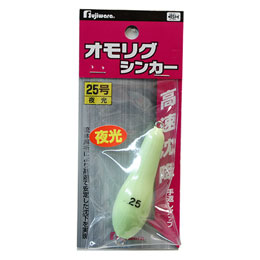 フジワラ(Fujiwara) オモリグシンカー(omorig sinker) 25号 夜光